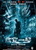 仙侠问道：新手必备的角色培养指南